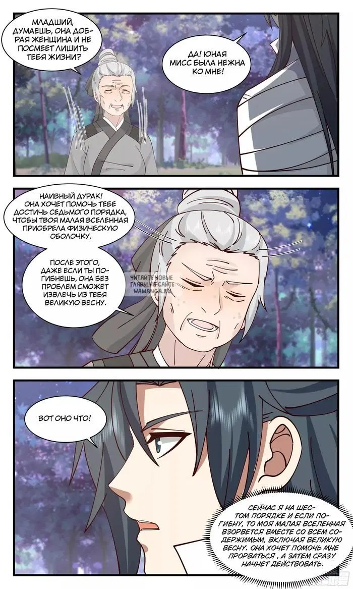 Page 7.000