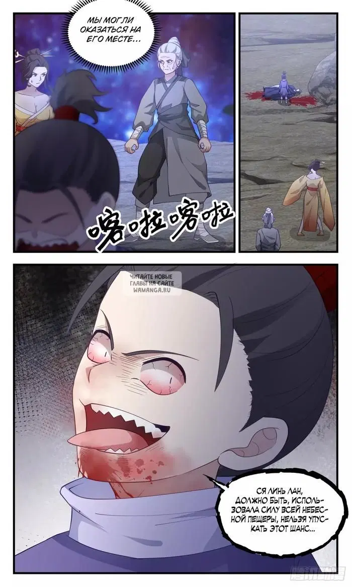 Page 7.000