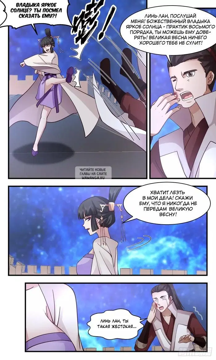 Page 7.000