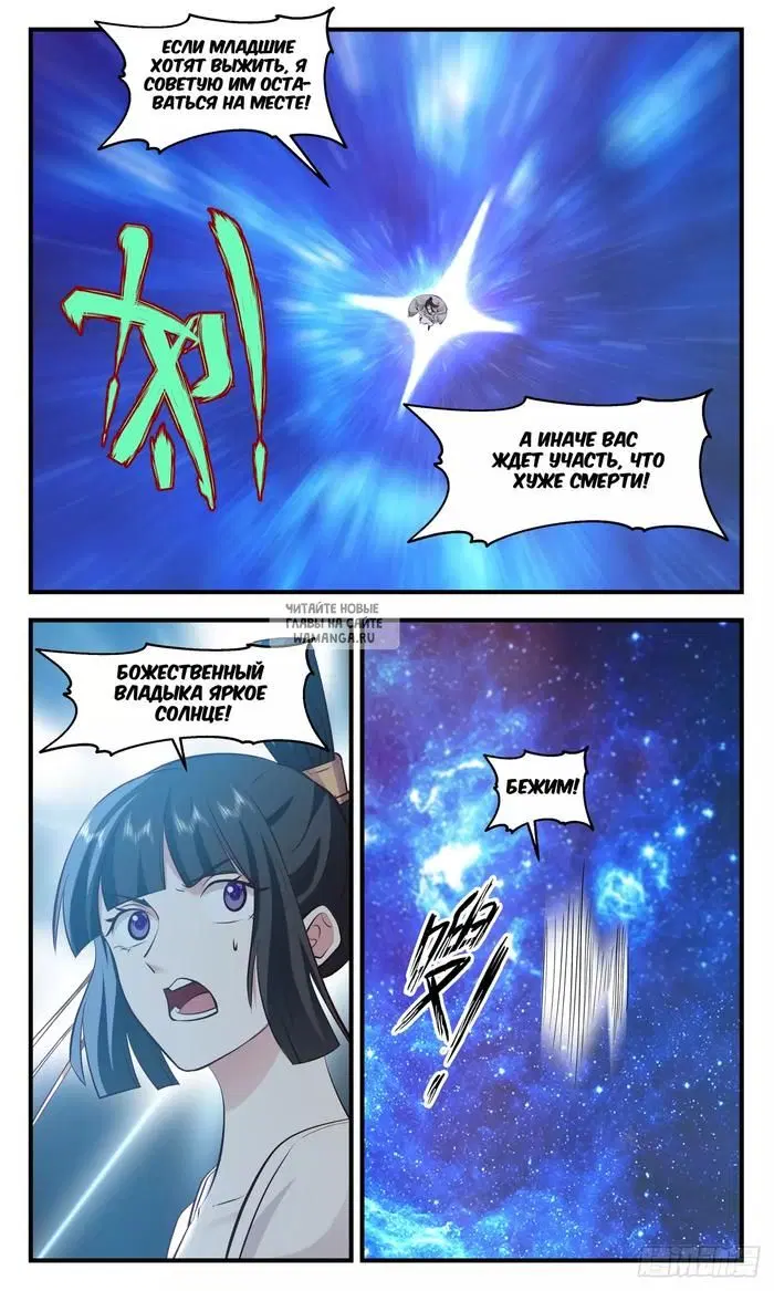 Page 7.000