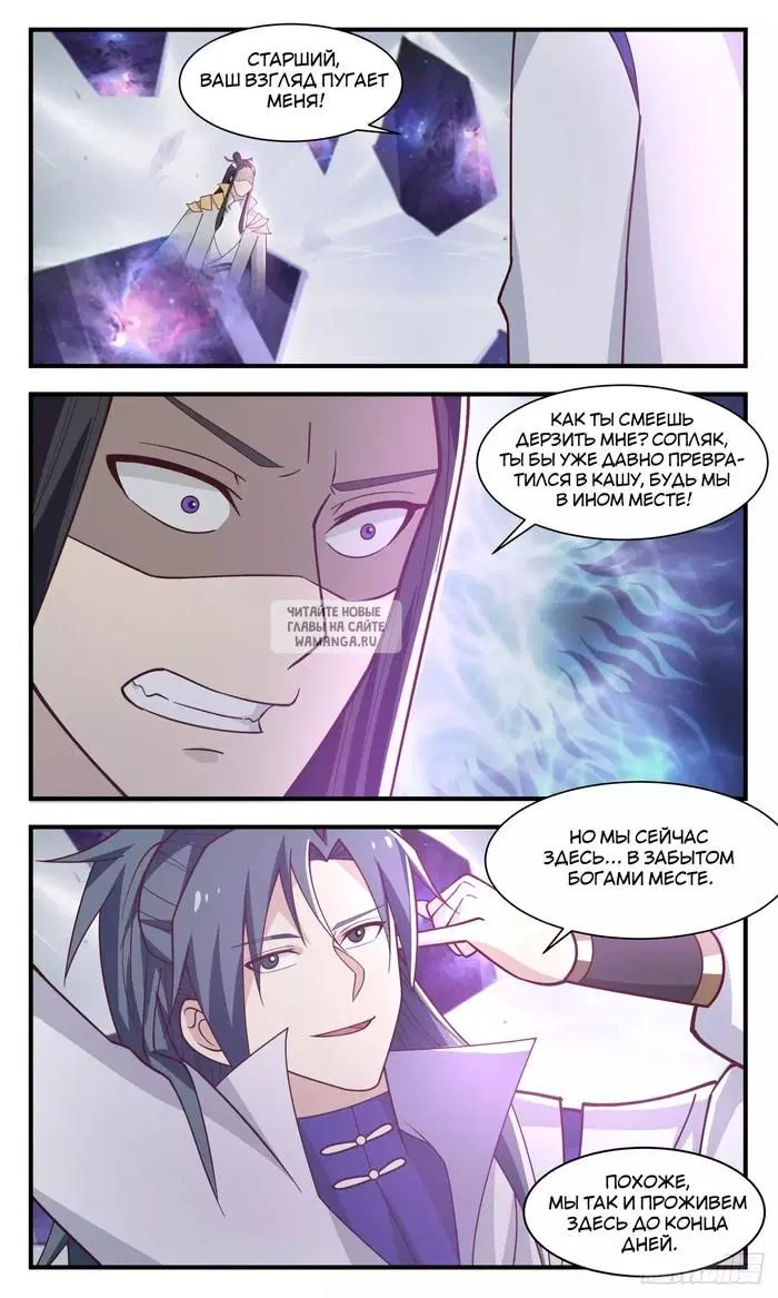 Page 7.000