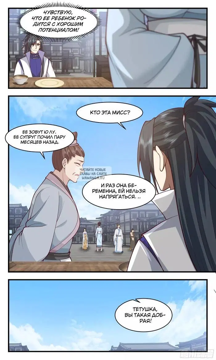 Page 7.000
