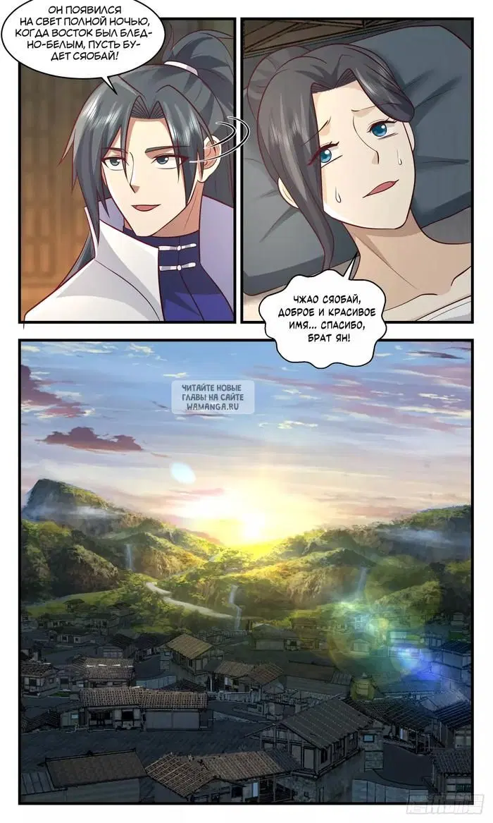Page 7.000