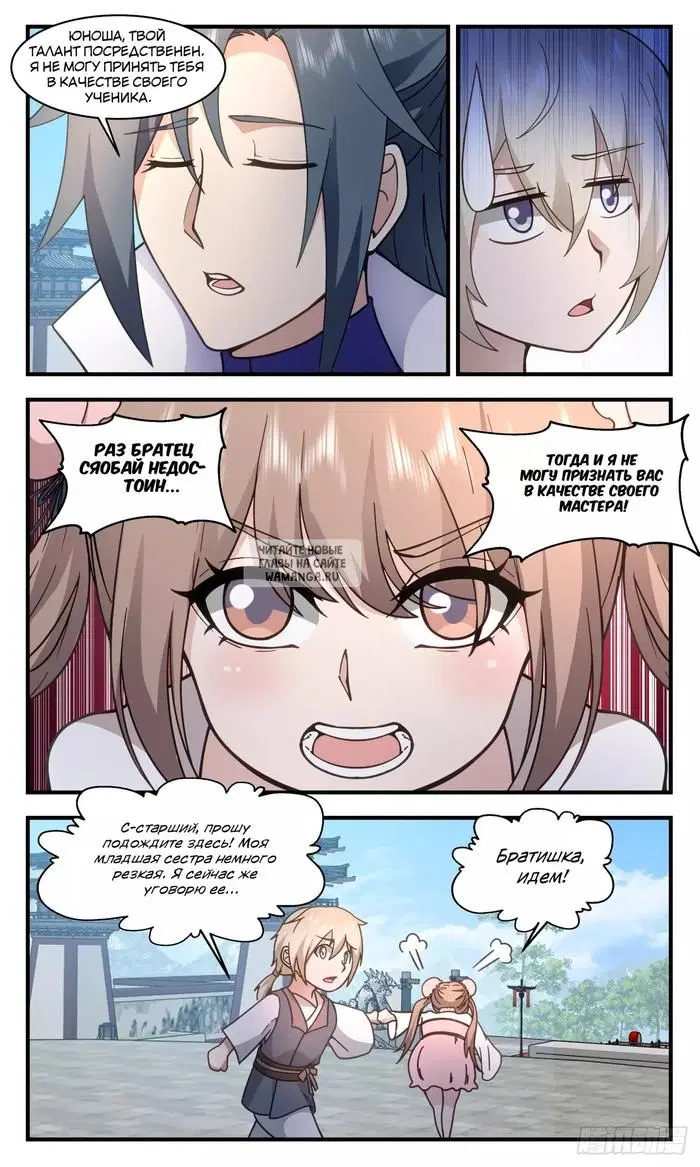 Page 7.000
