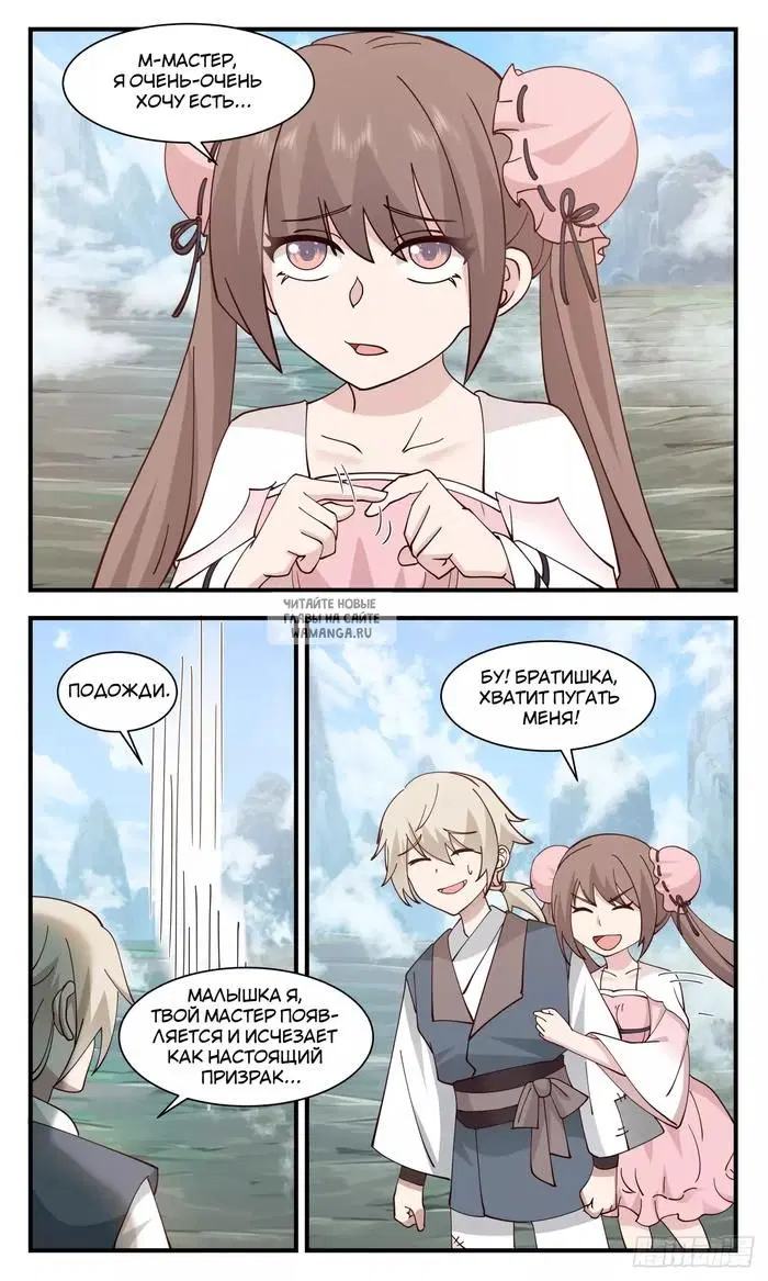 Page 7.000