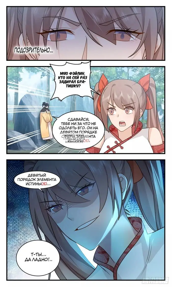 Page 7.000