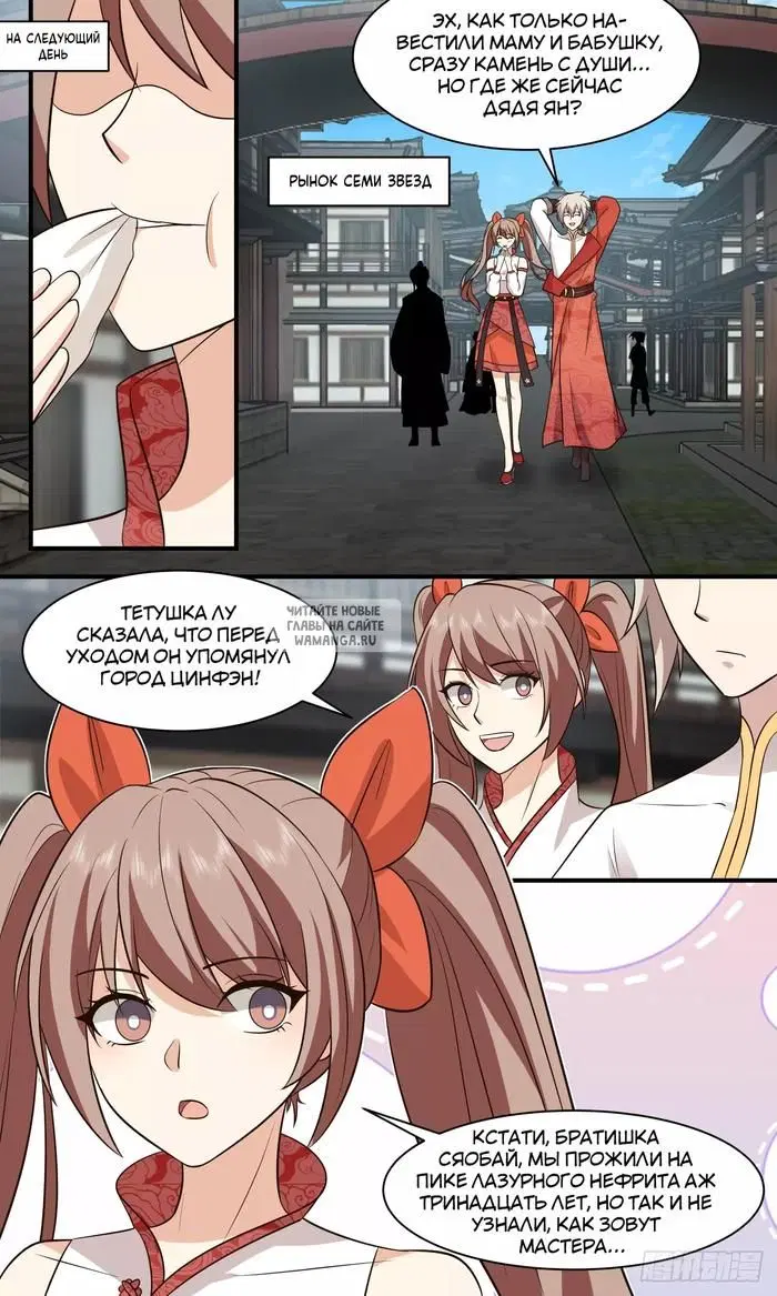 Page 7.000