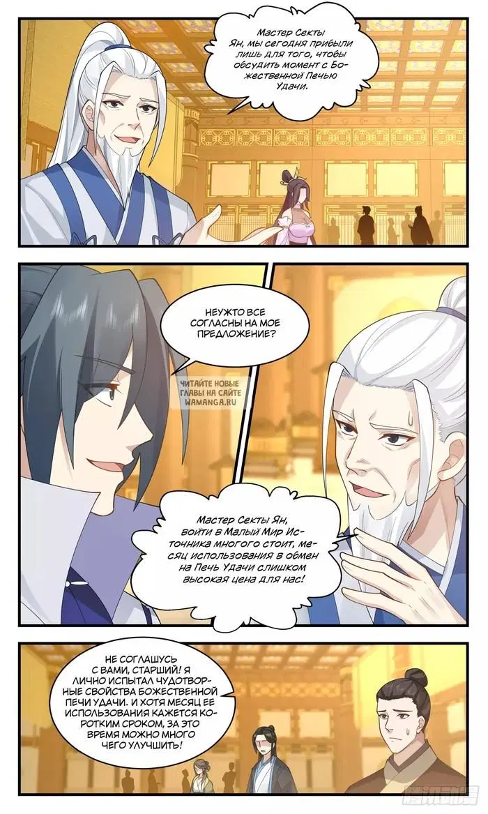 Page 7.000