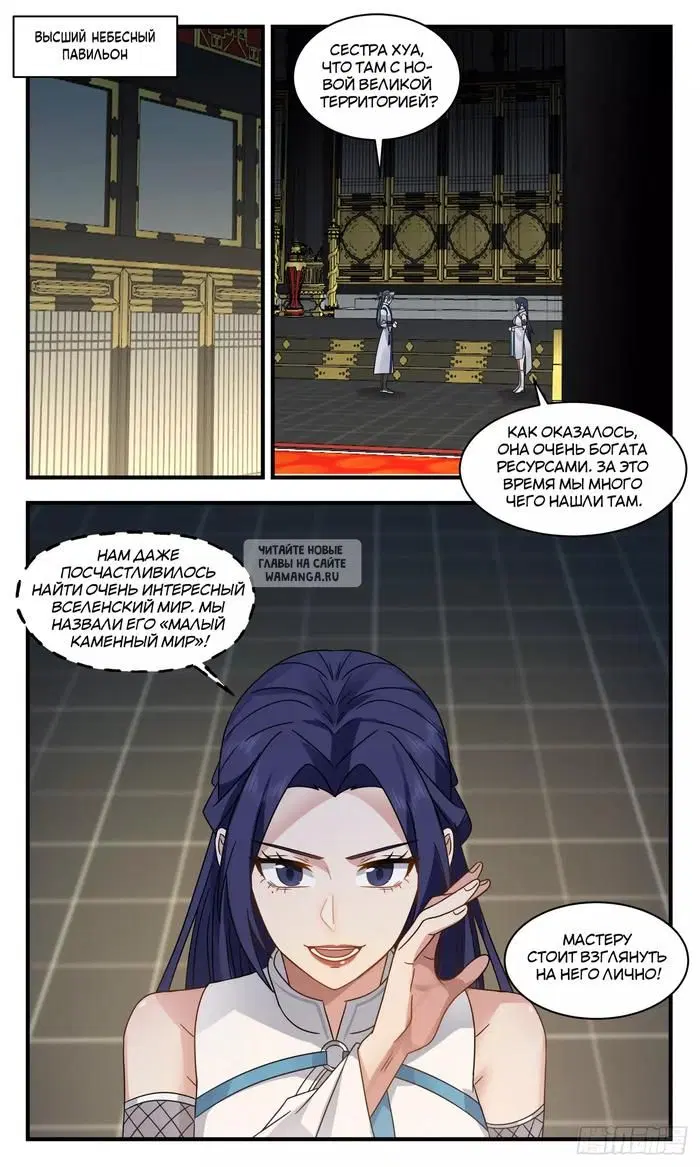 Page 7.000