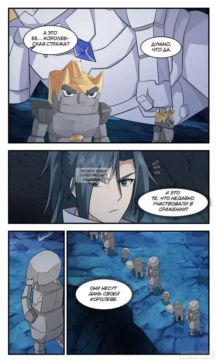 Page 7.000