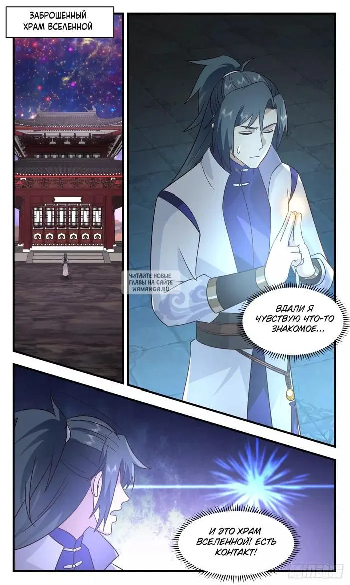 Page 7.000