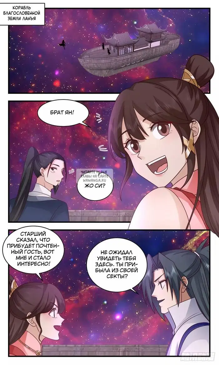 Page 7.000