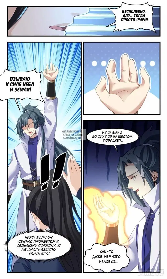 Page 7.000