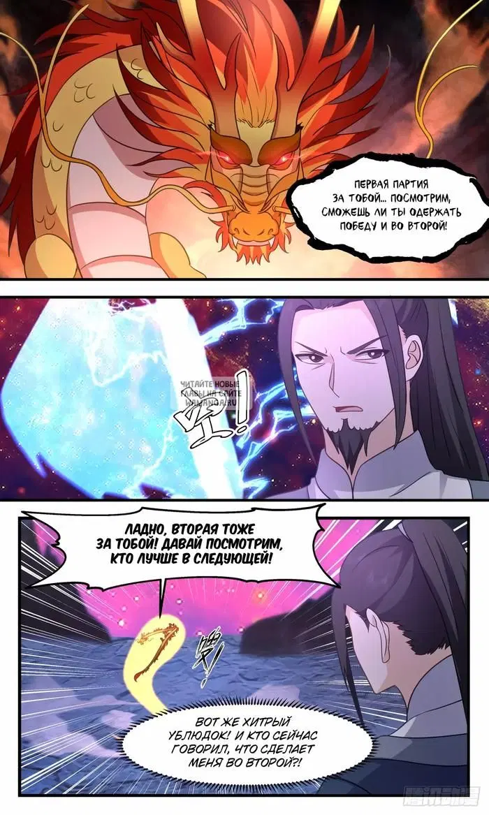 Page 7.000