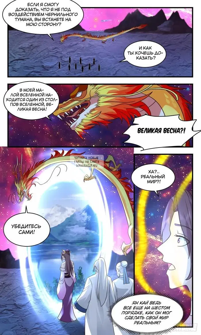 Page 7.000