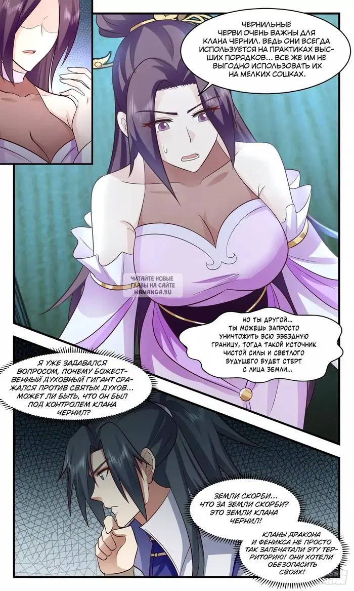 Page 7.000