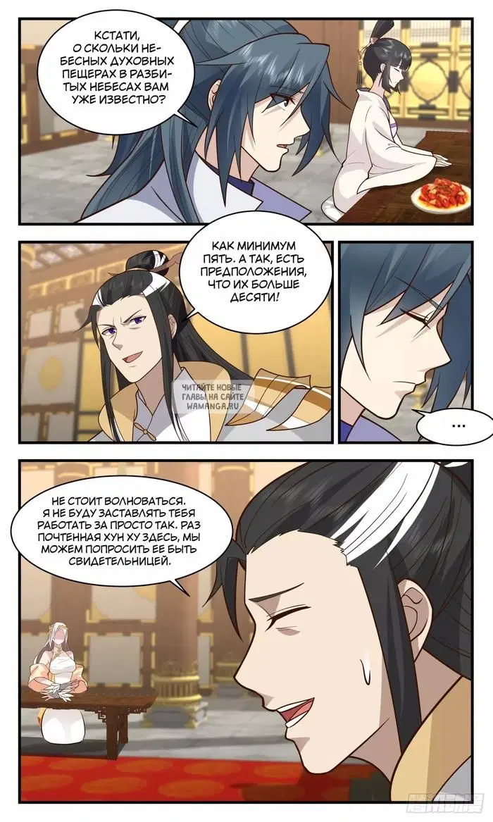 Page 7.000