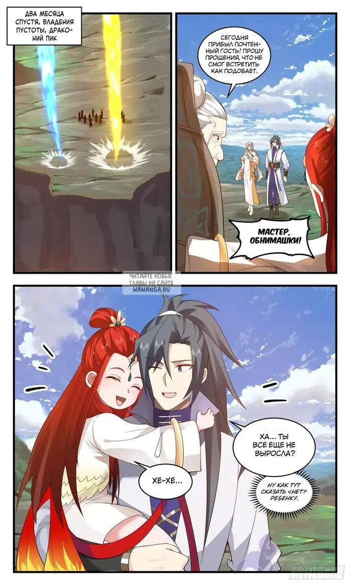 Page 7.000