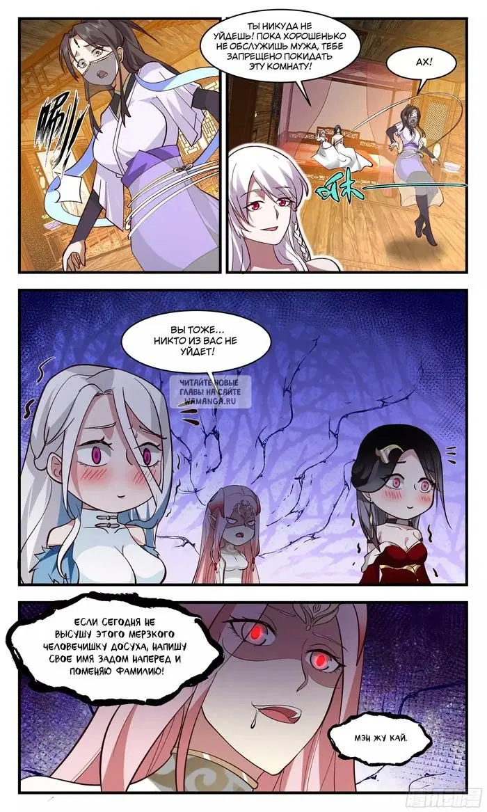 Page 7.000