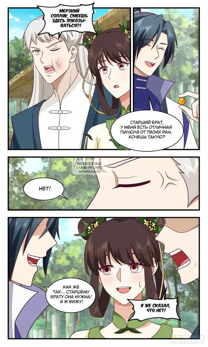Page 7.000