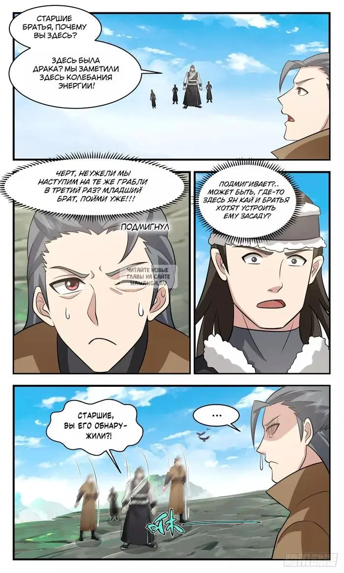 Page 7.000