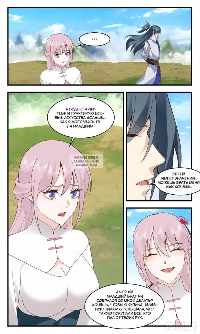Page 7.000