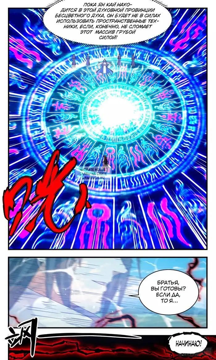 Page 7.000
