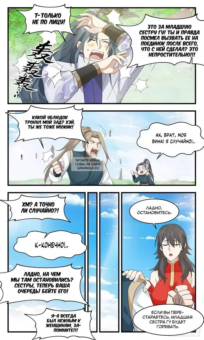 Page 7.000