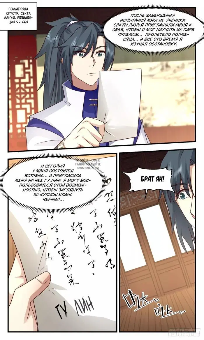 Page 7.000