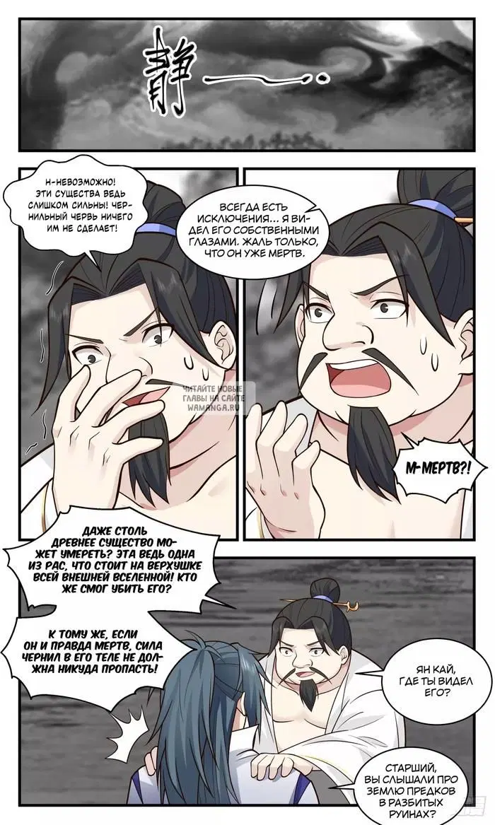 Page 7.000