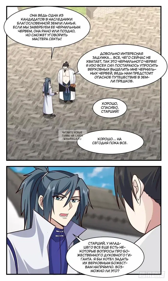 Page 7.000