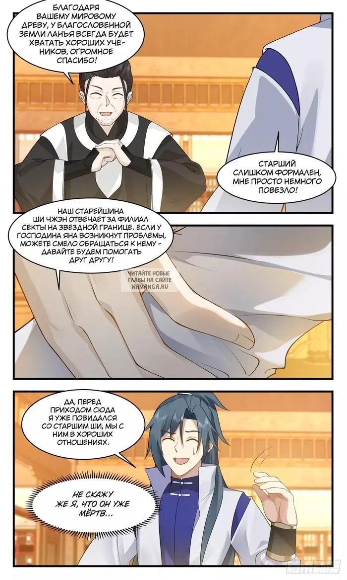 Page 7.000