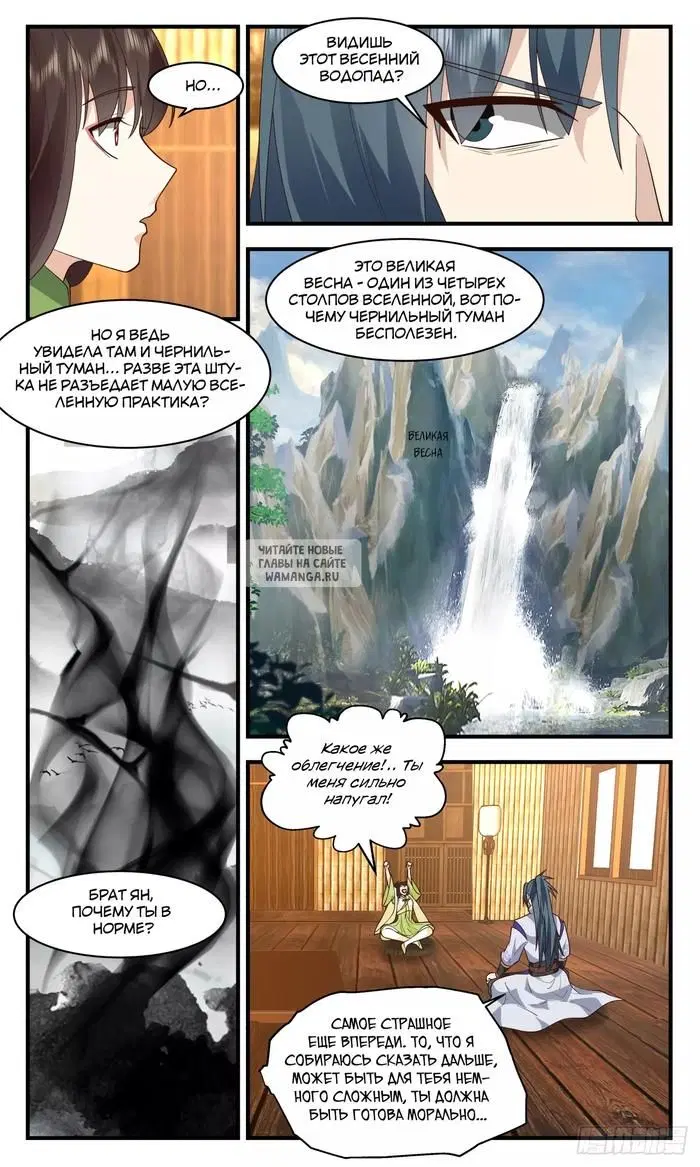 Page 7.000