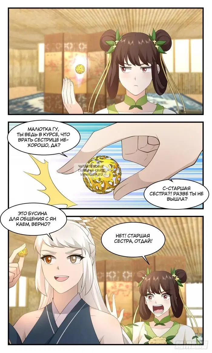 Page 7.000
