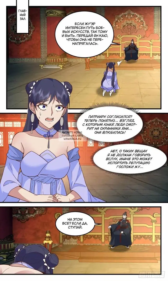 Page 7.000