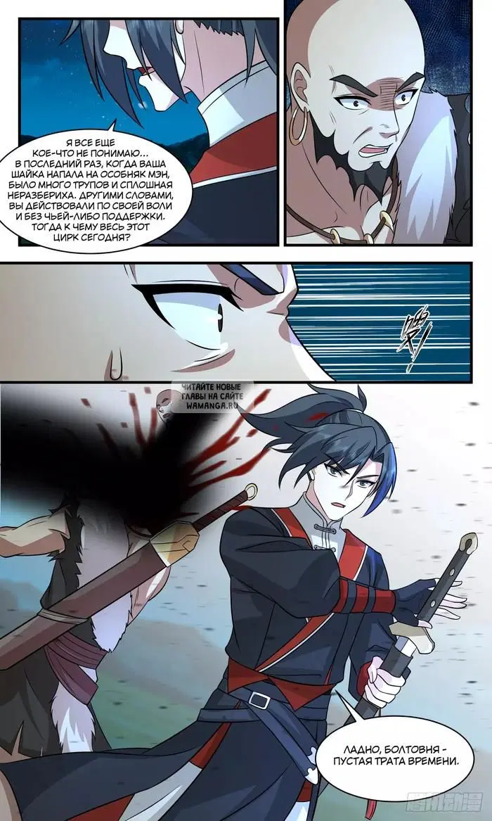 Page 7.000