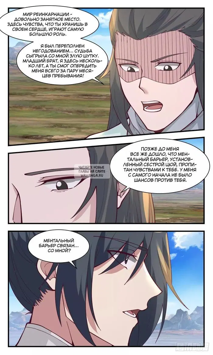 Page 7.000