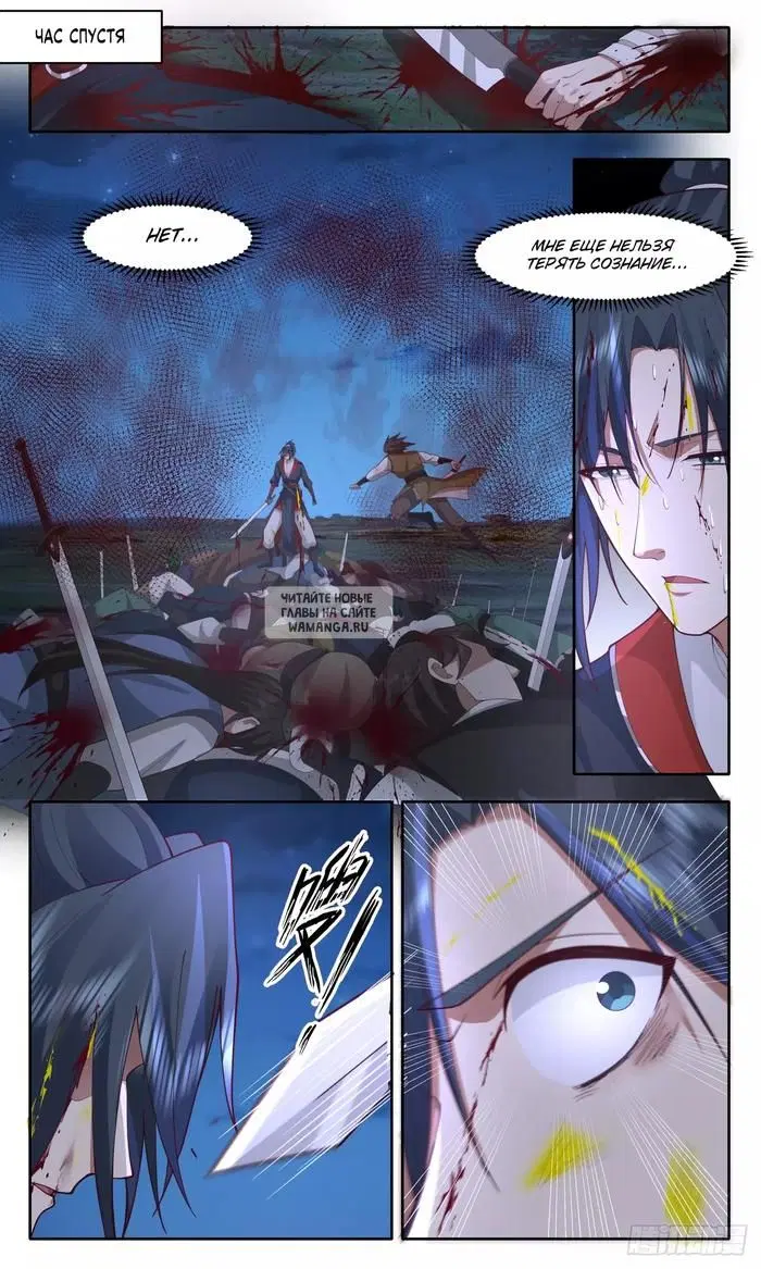 Page 7.000