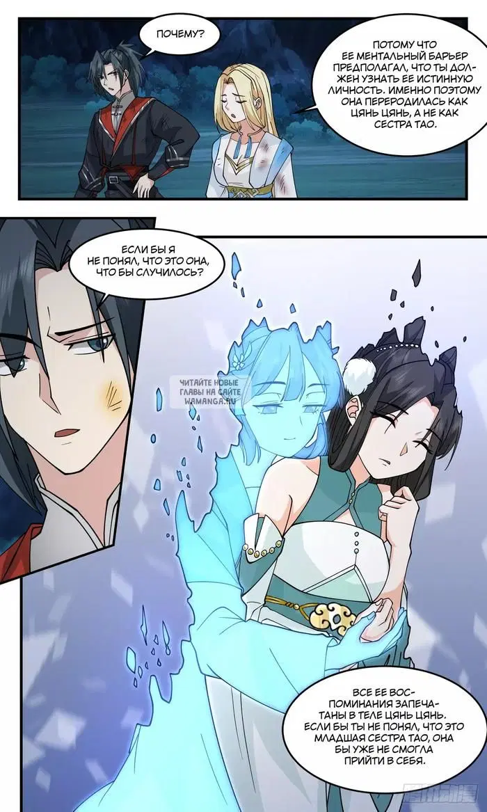 Page 7.000