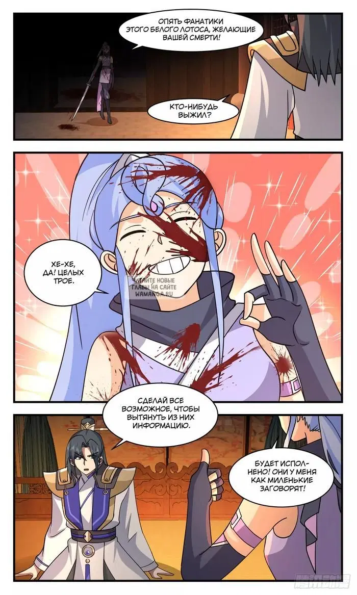 Page 7.000