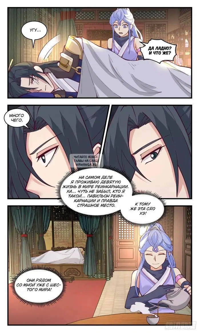 Page 7.000