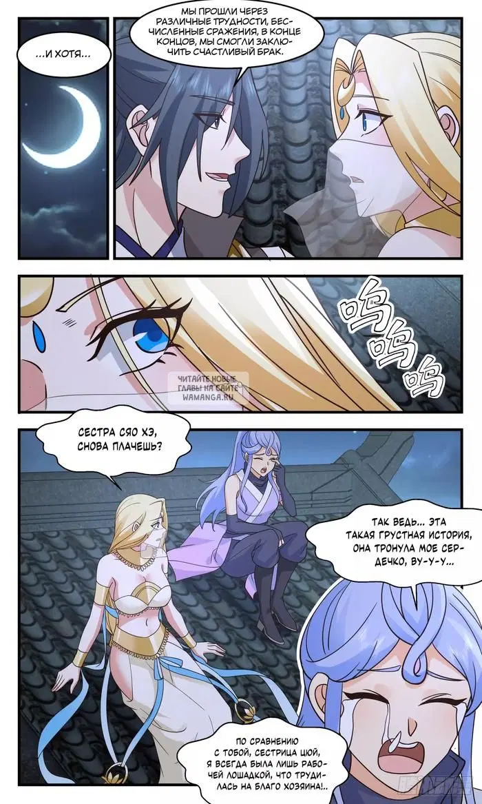 Page 7.000