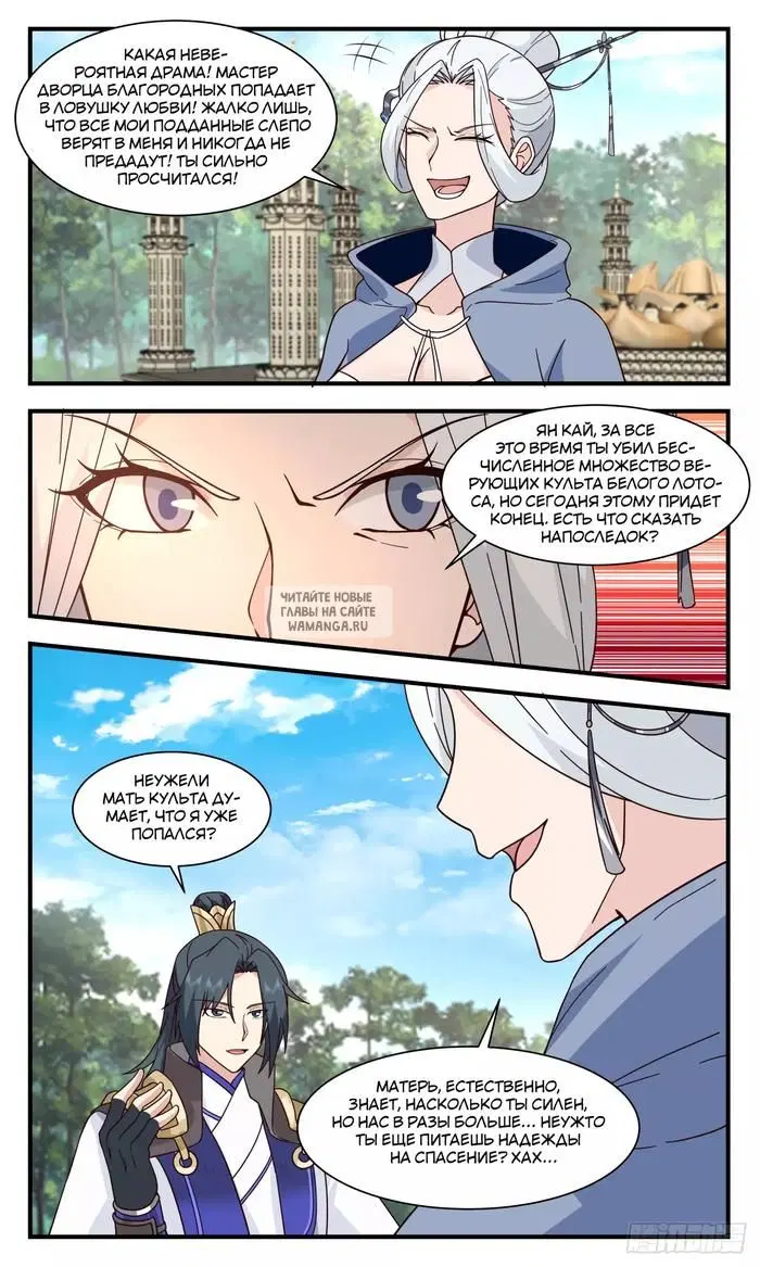 Page 7.000
