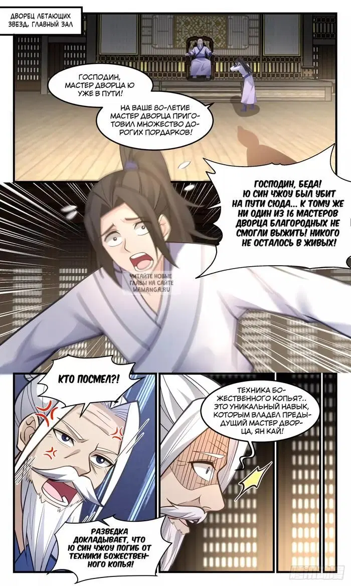 Page 7.000