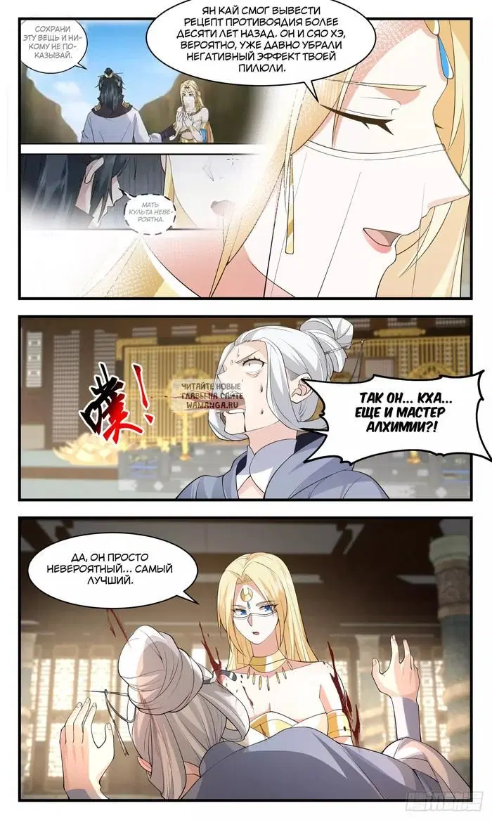 Page 7.000