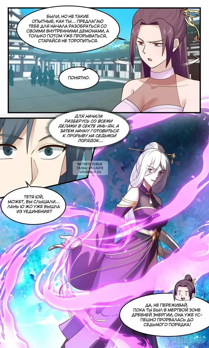 Page 7.000