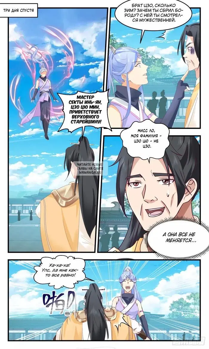 Page 7.000