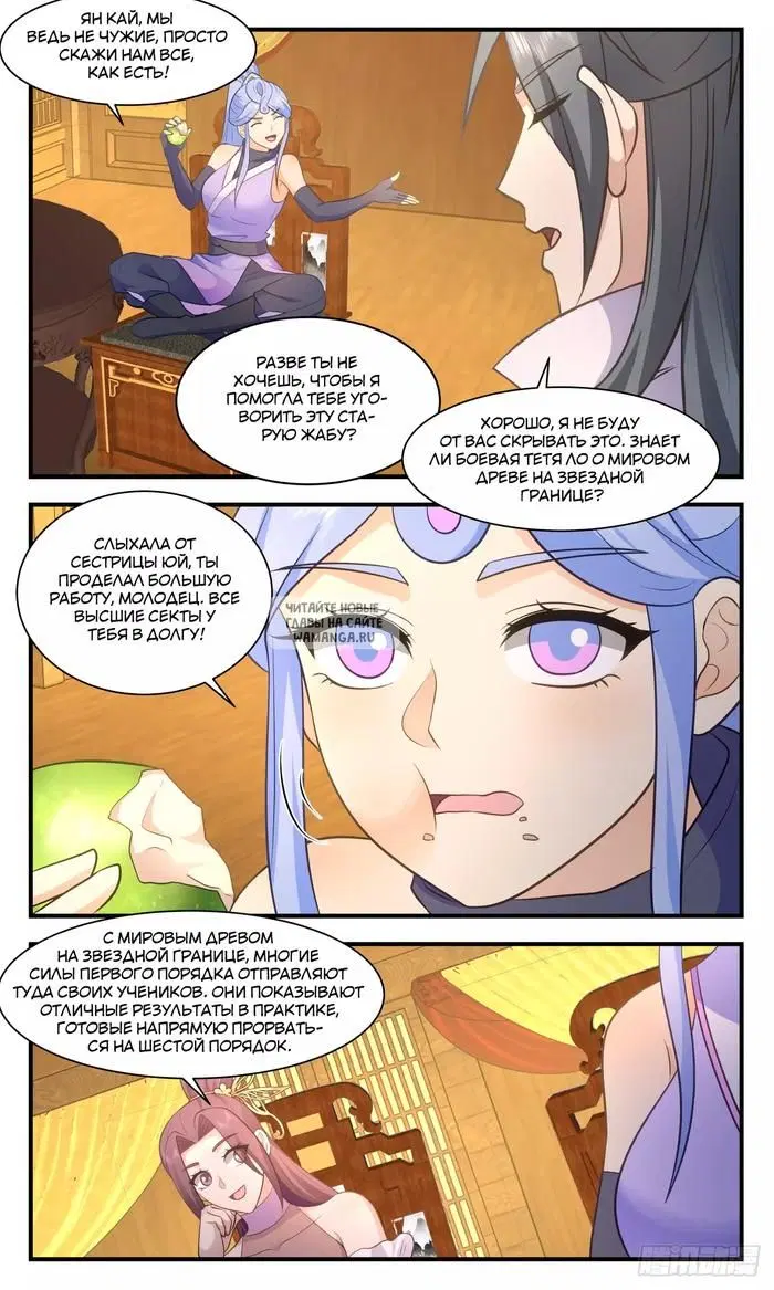 Page 7.000