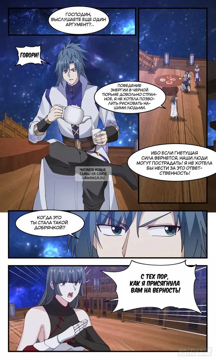 Page 7.000