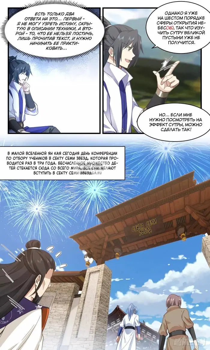 Page 7.000